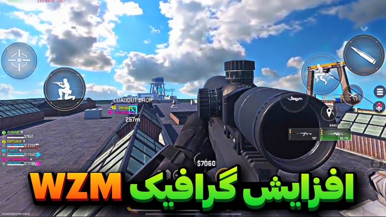 آموزش بالا بردن گرافیک وارزون موبایل🔥تبدیل گرافیک اندروید به آیفون