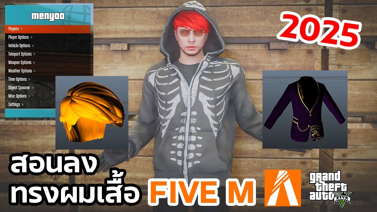 GTA V สอนลงMODทรงผมเสื้อผ้าFiveMใช้ถ่ายรูป อยากหาเงินจากFiveMต้องดู