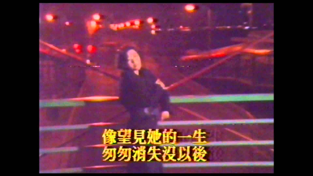 甄楚倩 - 霓虹玩偶