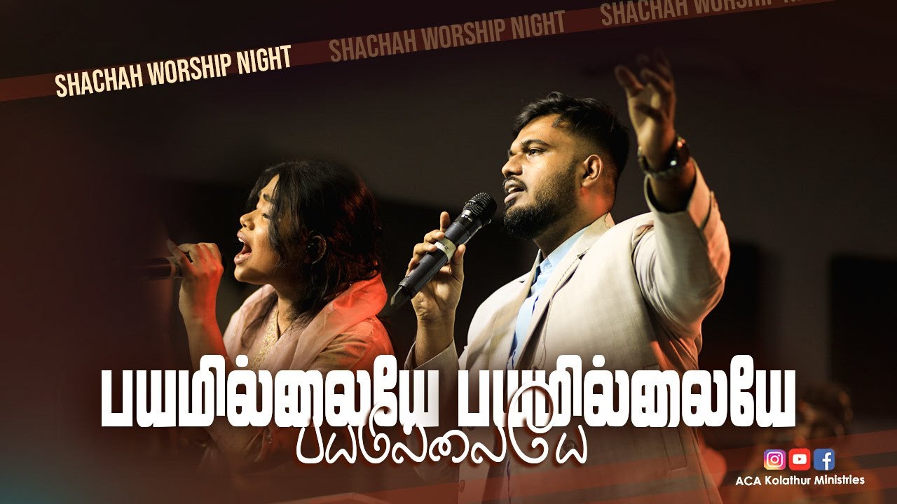 Bayamilaye Bayamilaye | Melchiz Spurgeon | Mahima Evangeline | Live Worship | SHACHAH Worship Night