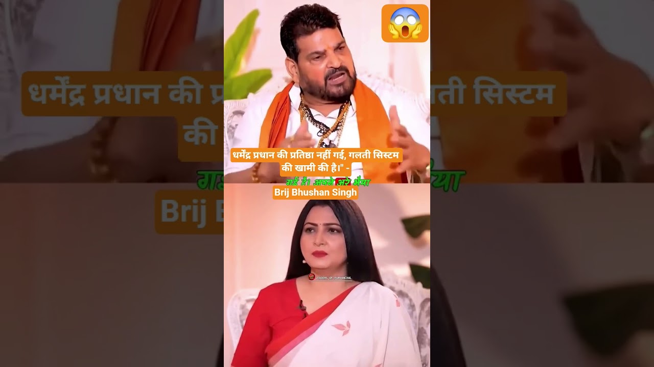 धर्मेंद्र प्रधान की प्रतिष्ठा नहीं गई, गलती सिस्टम की खामी की है।