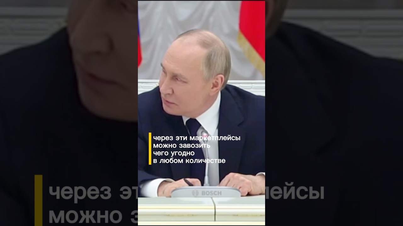 Конец серому импорту: маркетплейсы теперь под контролем ФТС #маркетплейсы #ФТС #карго #таможня