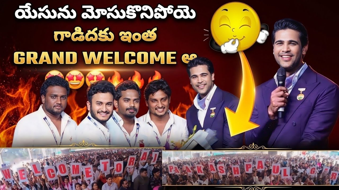 What a grand welcome to Dr. Raj Prakash Paul - Lord's Church at Manna church ⛪️ Bhimavaram 