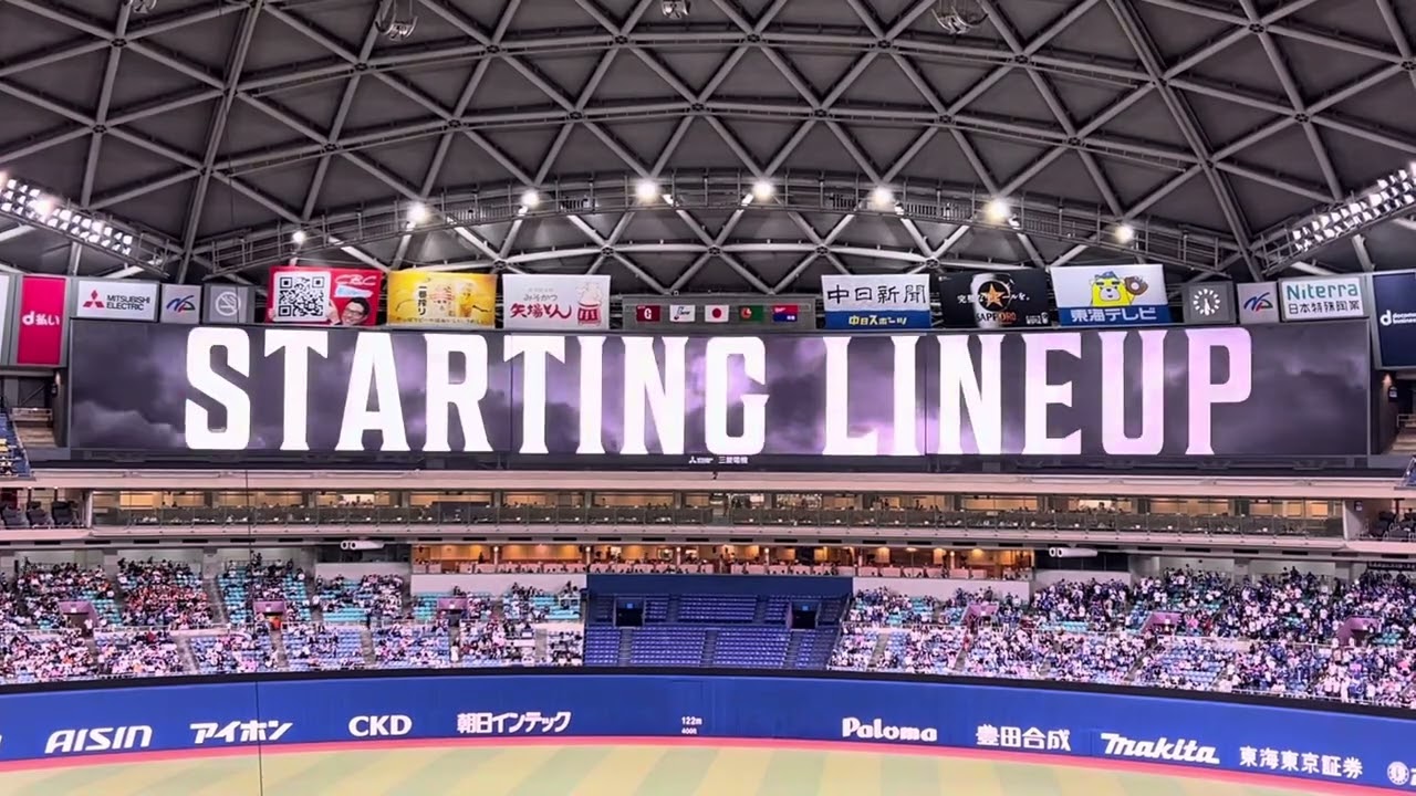 2024/5/6 中日ドラゴンズ スタメン発表