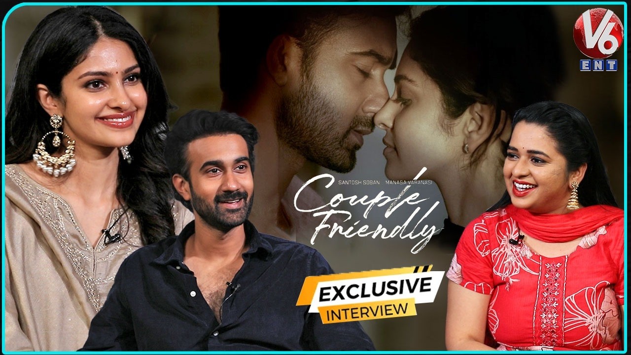 Santosh Sobhan & Manasa Varanasi Exclusive Interview | Couple Friendly Movie | V6Ent