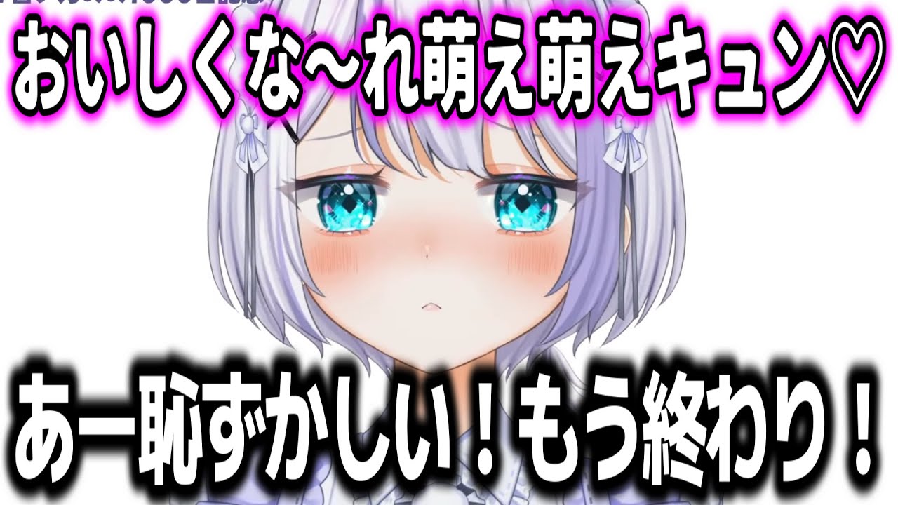 恥ずかしながらもメイドボイス素材を提供してくれる音ノ乃ののw【ミリプロ/切り抜き】
