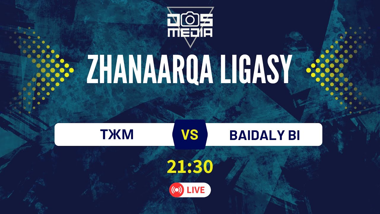 ТЖМ-БАЙДАЛЫ БИ | ZHANAARQA LIGASY  | 15.01.2026