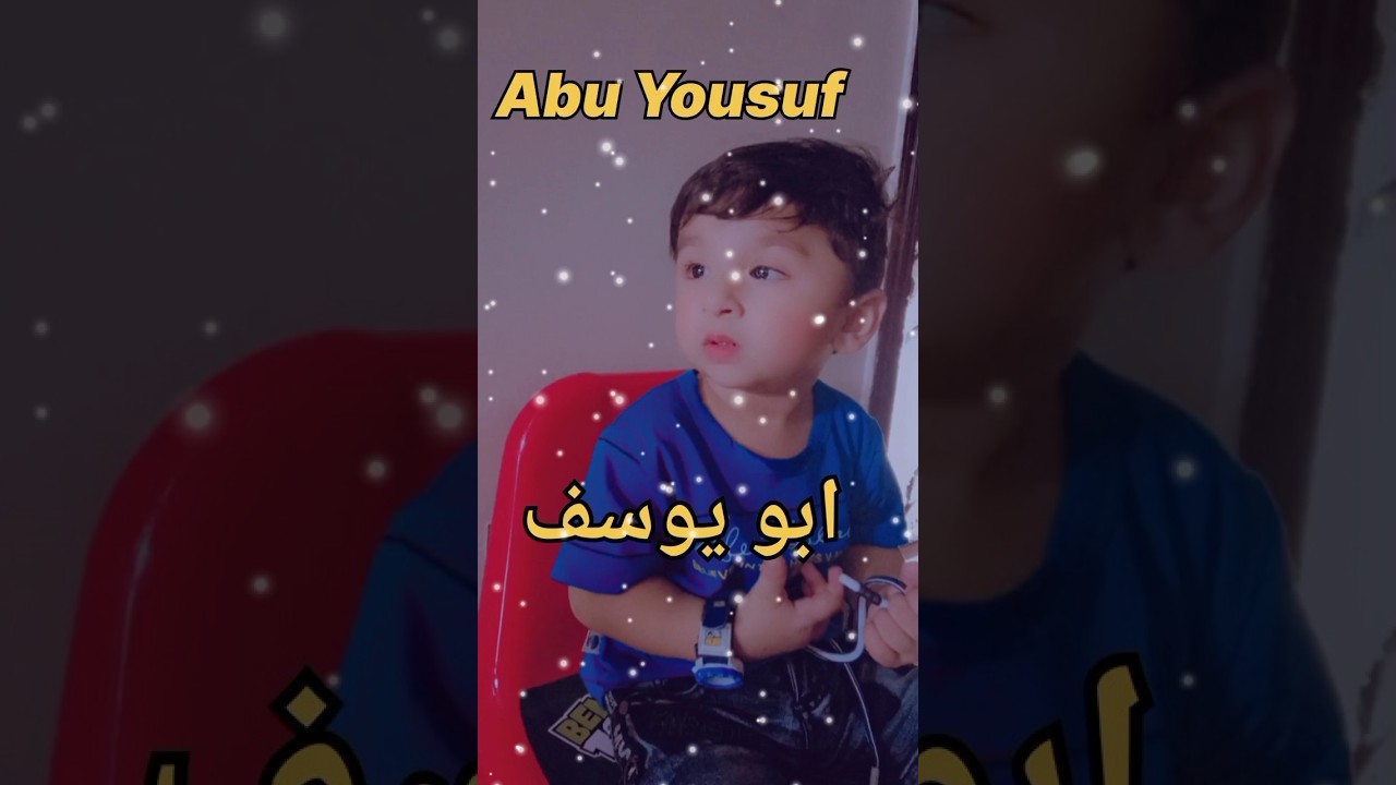 Unique Muslims Baby Boys Names. Cute Baby Boys and girls Names With Meaning.