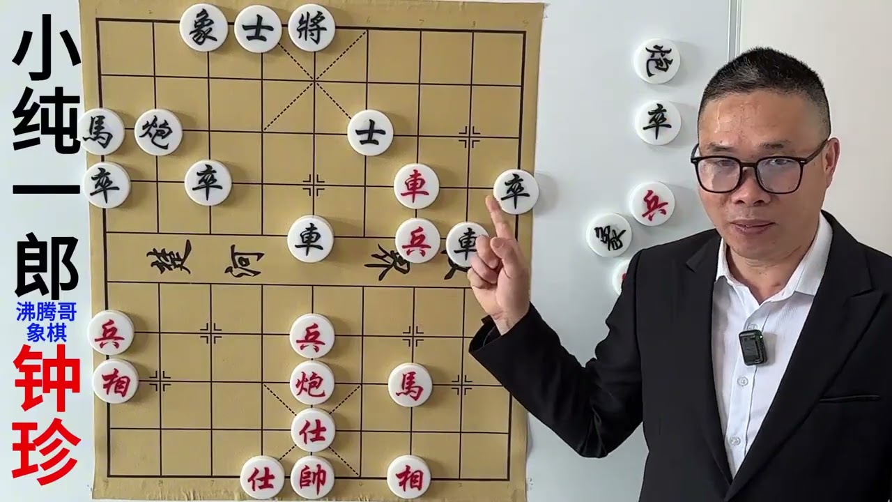 钟珍对小纯一郎 双车全弃 最后9步太疯狂 连环将军直接绝杀！ #钟珍 #喜欢象棋关注我 #沸腾哥象棋 #五羊杯 #许银川