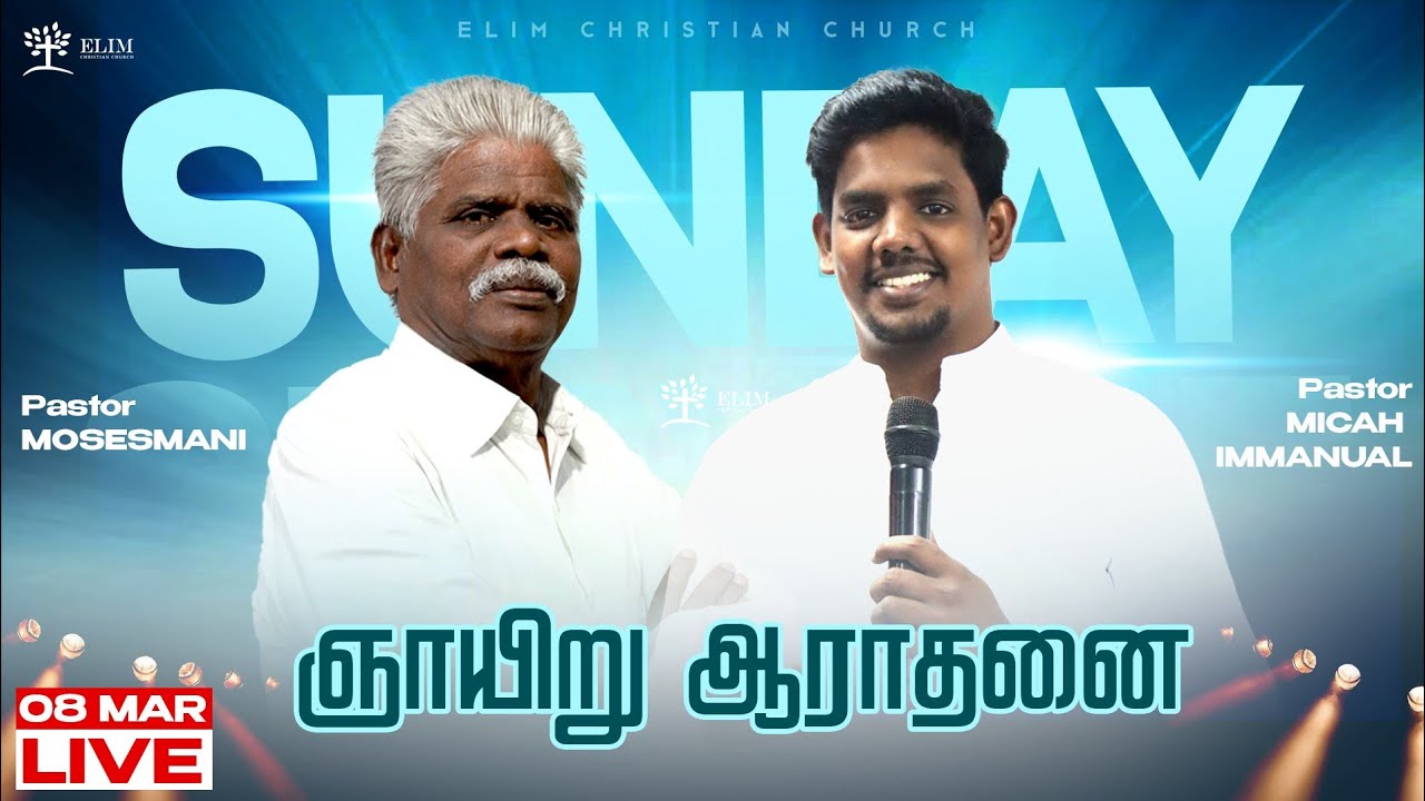 LIVE | Sunday Service | 08 Mar 2026