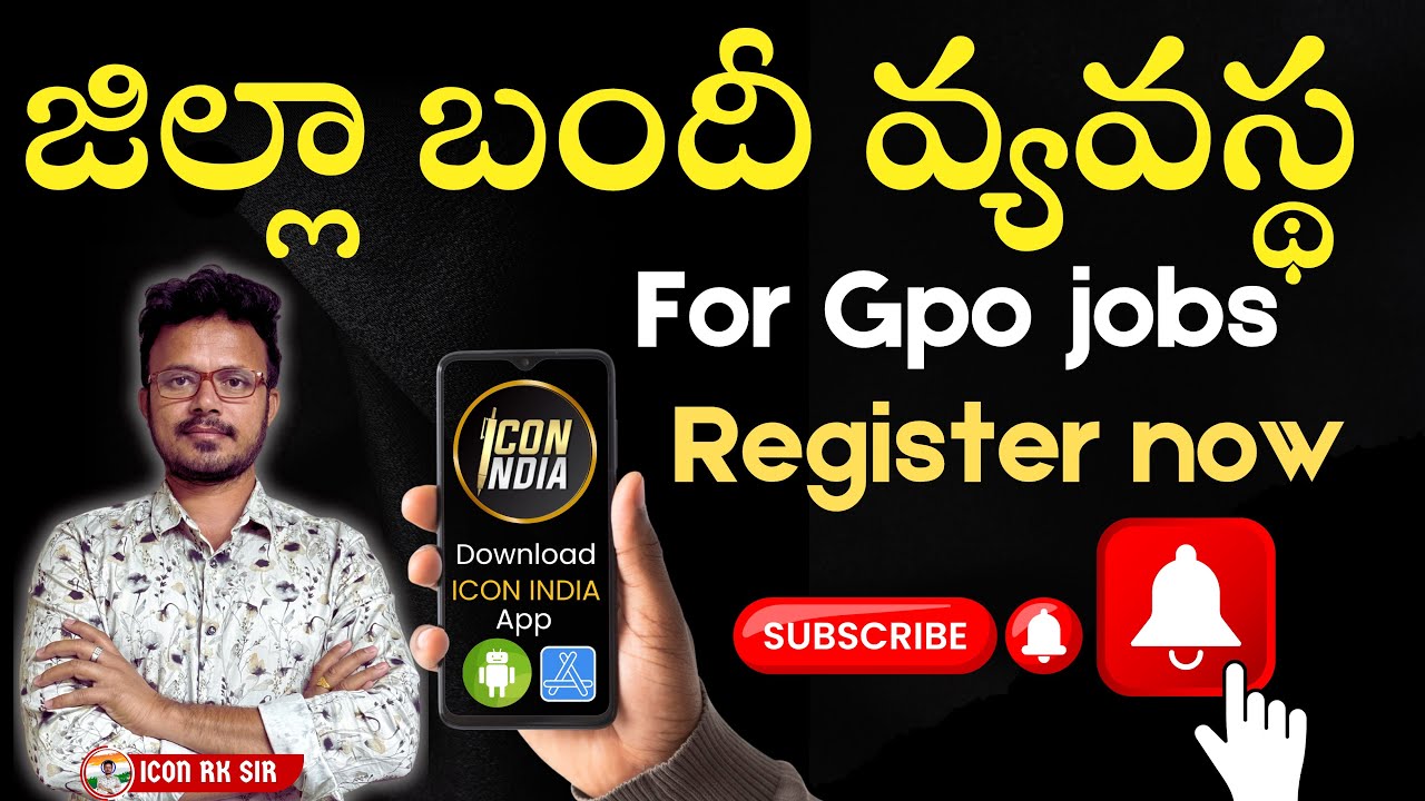 GPO Revenue Topics | Modern Land Reforms – Telangana | Icon RK Sir