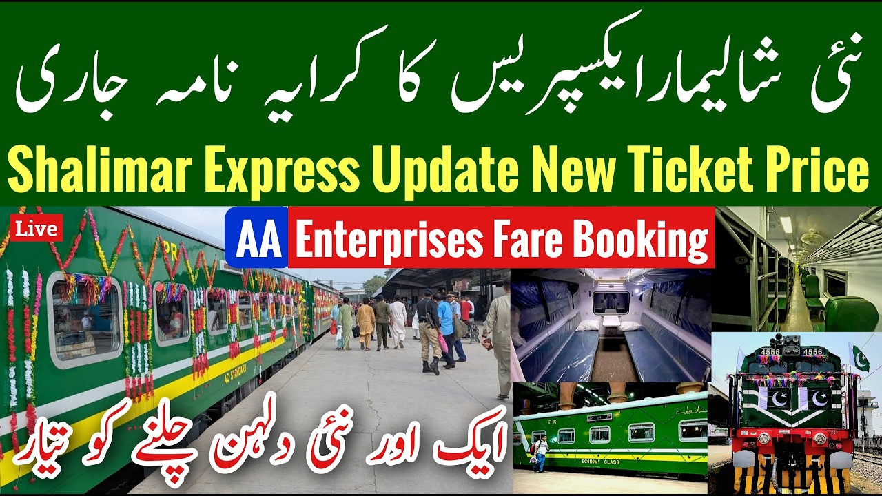 Shalimar Express New Fare After 31 October 2025, Shalimar Express Update, New Coaches, Mr Phirtu