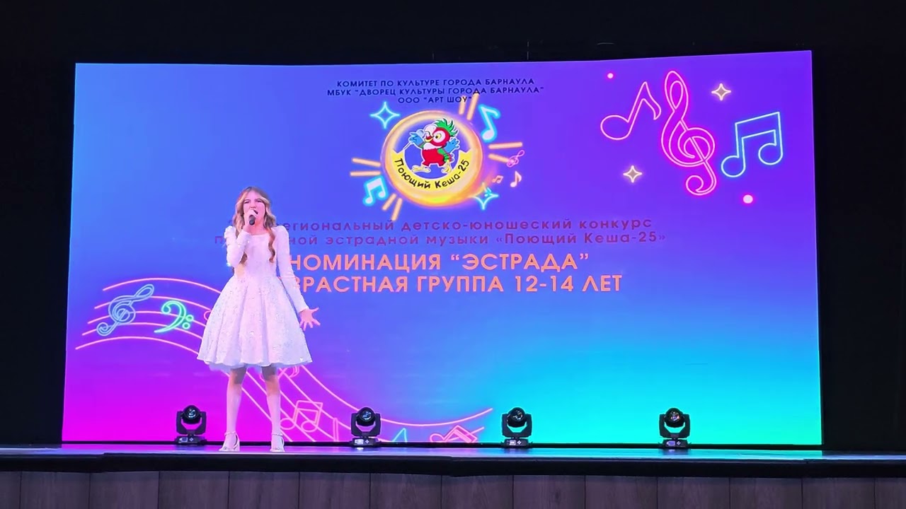 Ashes Кира Серова, 12 лет