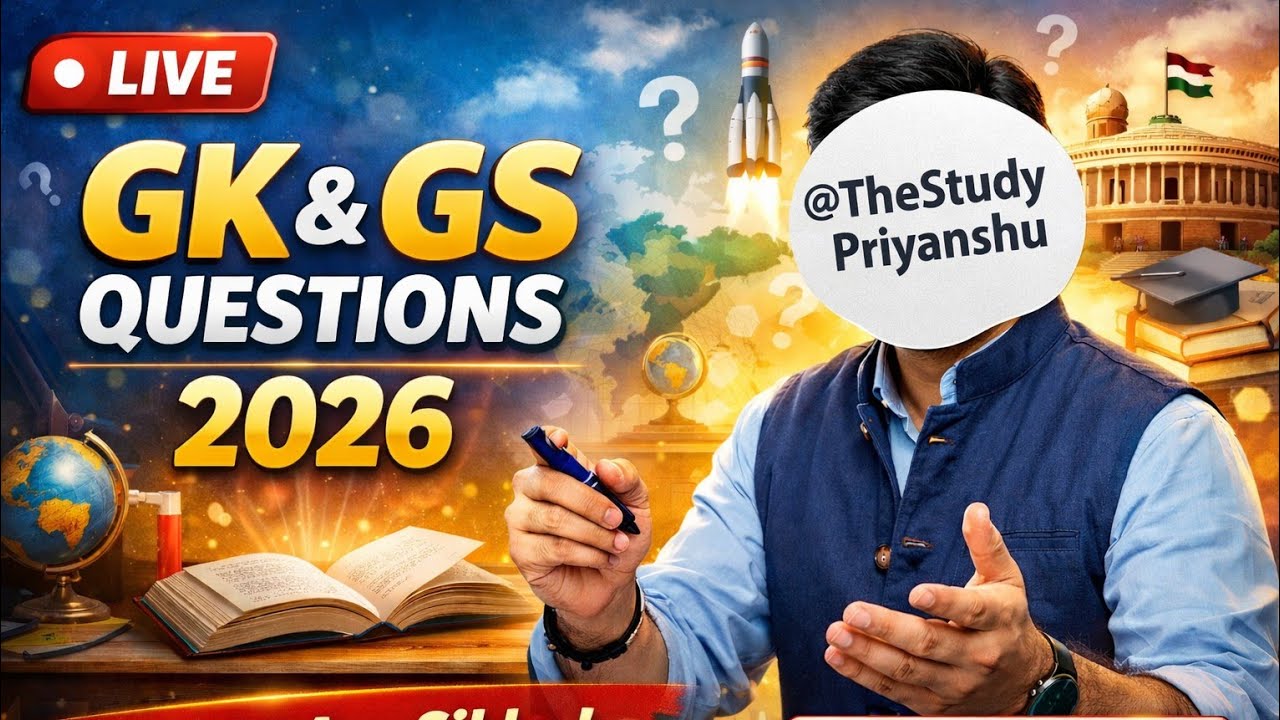 Live Test GK GS Neet UPSC exam high level on live stream test #live #test