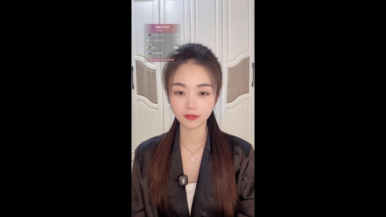莹莹在摆摊