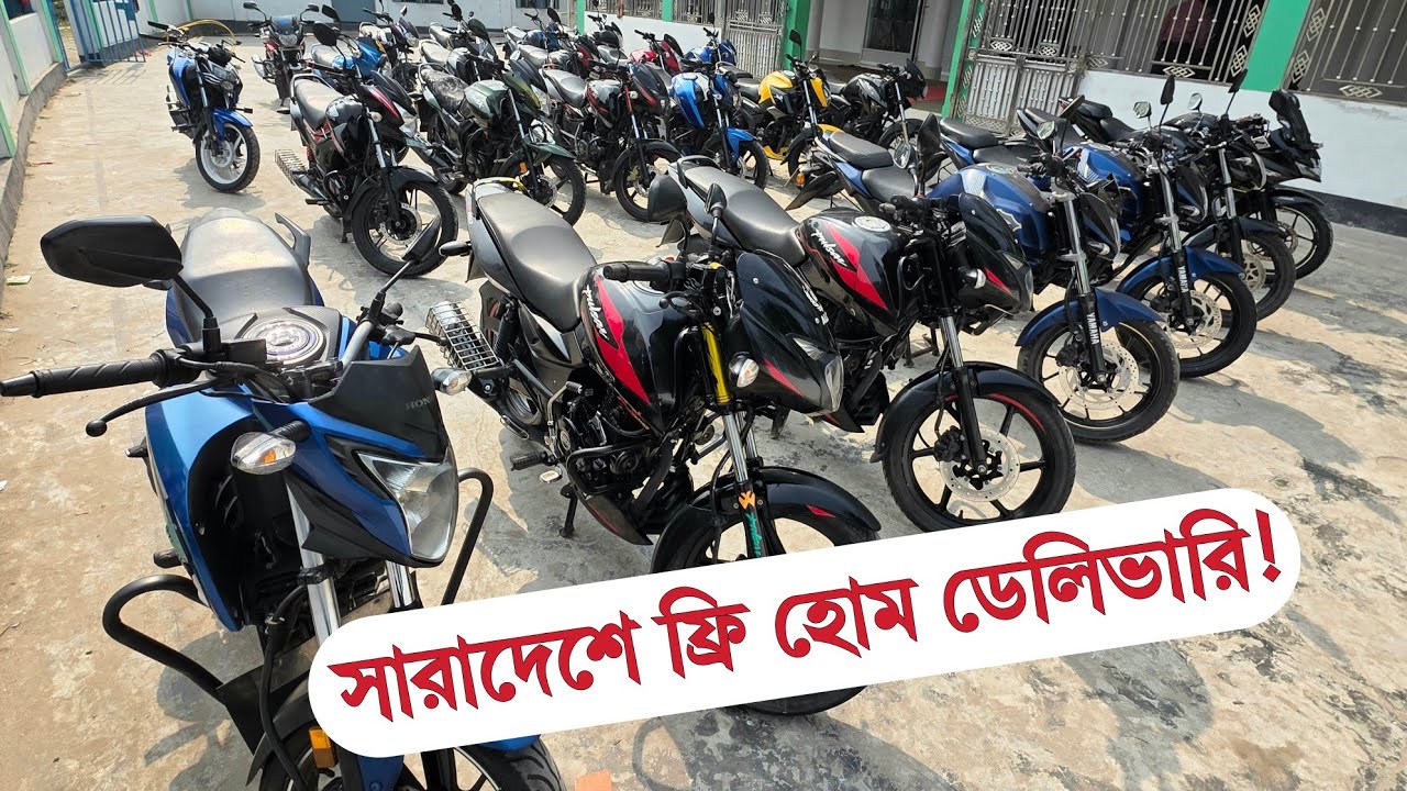 সারাদেশে ফ্রি হোম ডেলিভারি 😱 কোনো ধরনের হিডেন চার্জ নাই ✅