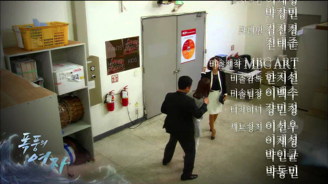 [Preview 따끈 예고] 20150430 lady of storm 폭풍의 여자 - EP.130