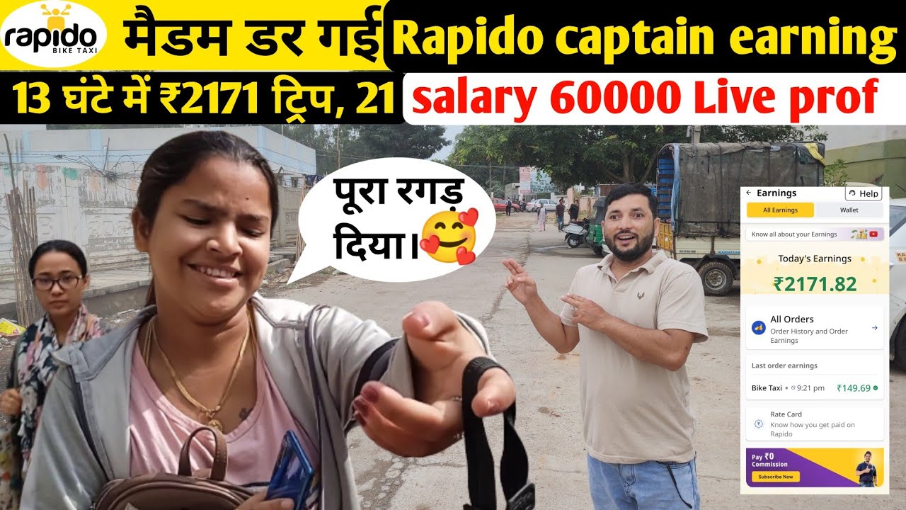 one day earning in rapido || rapido captain earning | rapido delivery salary | Rapido blogging