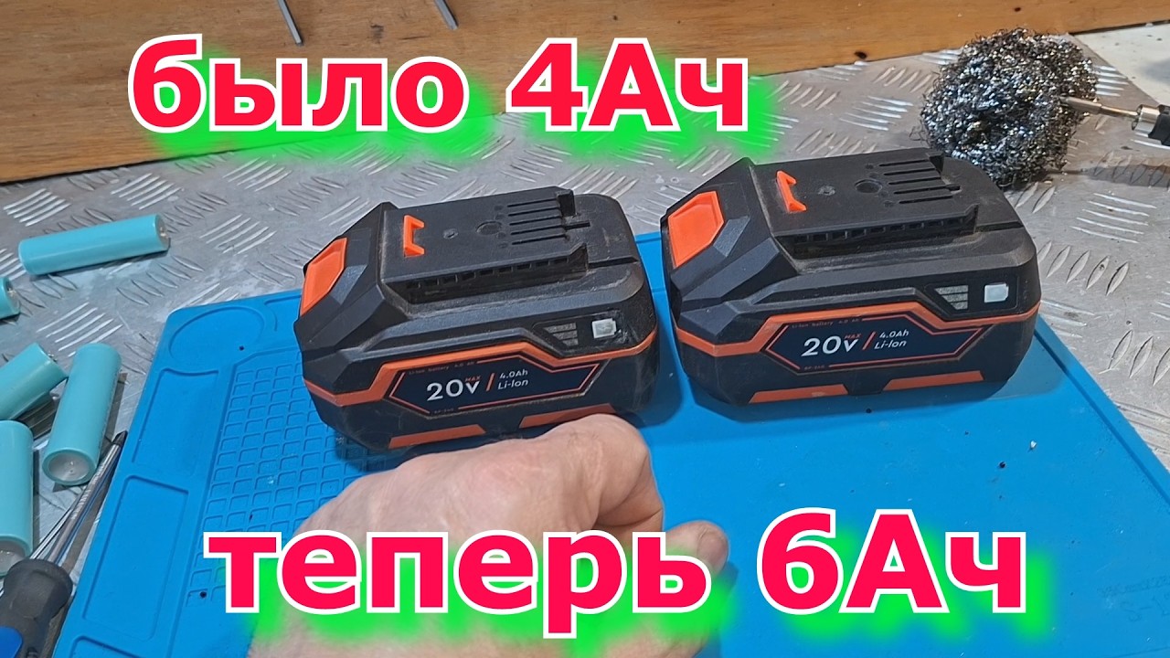 Перепаковка двух АКБ Днипро- М 4Ач