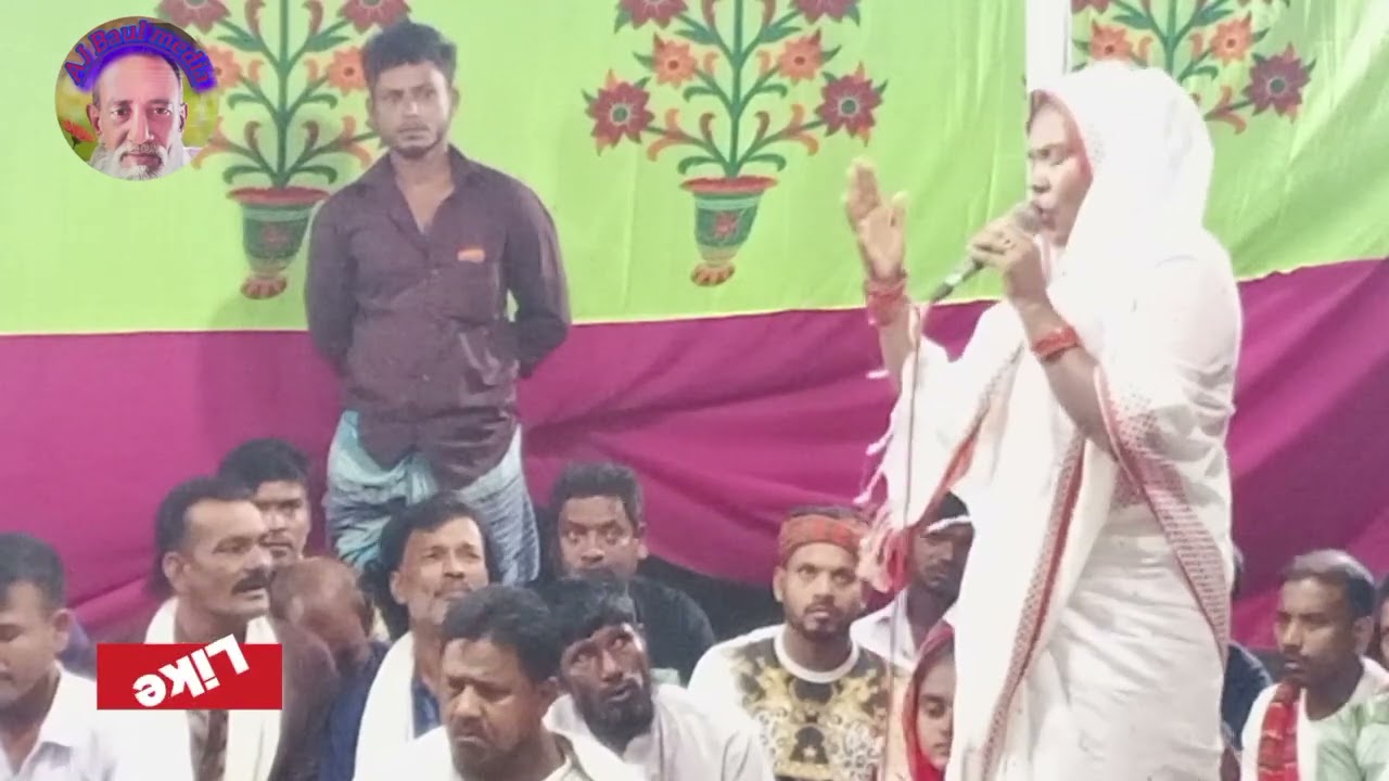 বাউল গান#মিতু দেওয়ান#baul song#Meetu Deawan#youtubevideo #viralsong #AJ baul media 1 