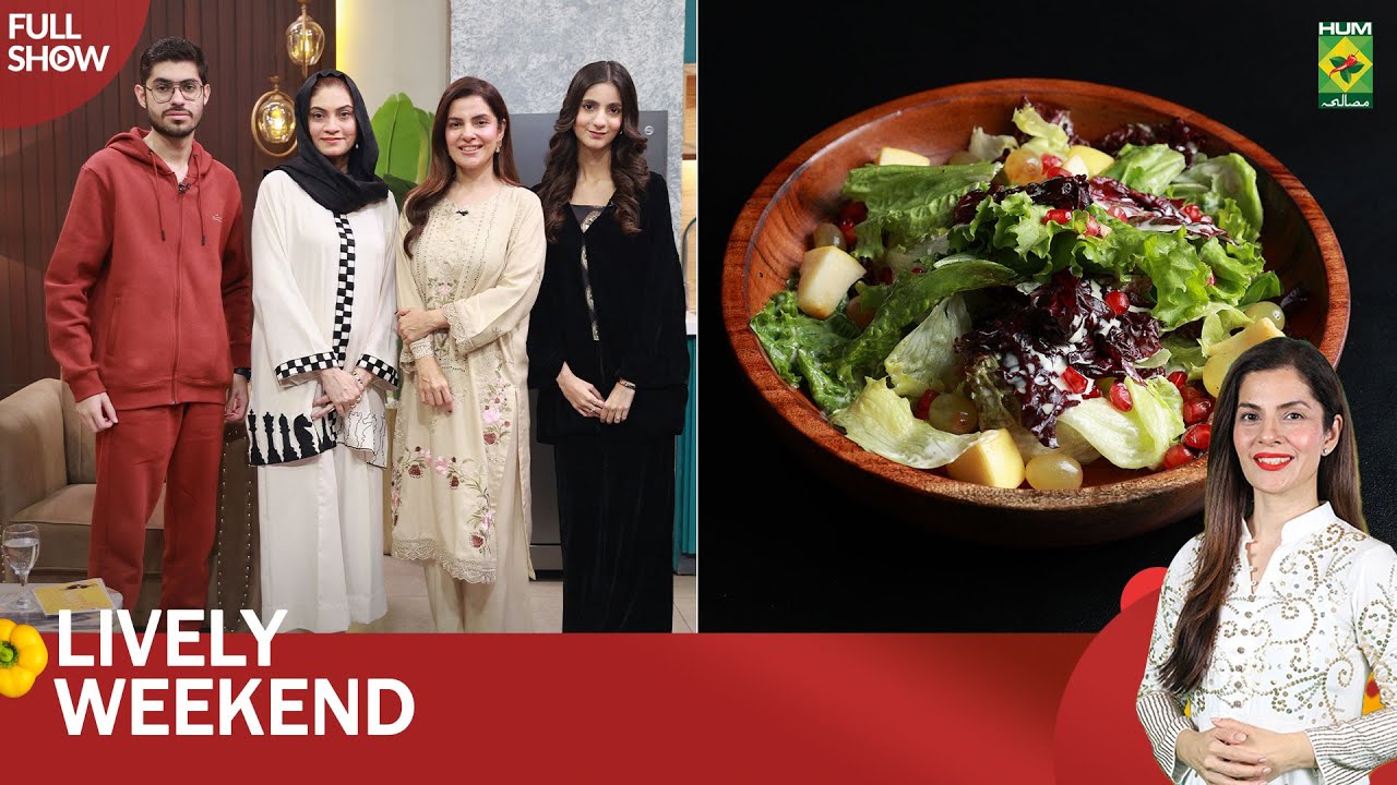 Chef Lubna Rab & Chef Raees Gill | Lively Weekend | Kiran Khan | 11 Jan 26 | Masala TV