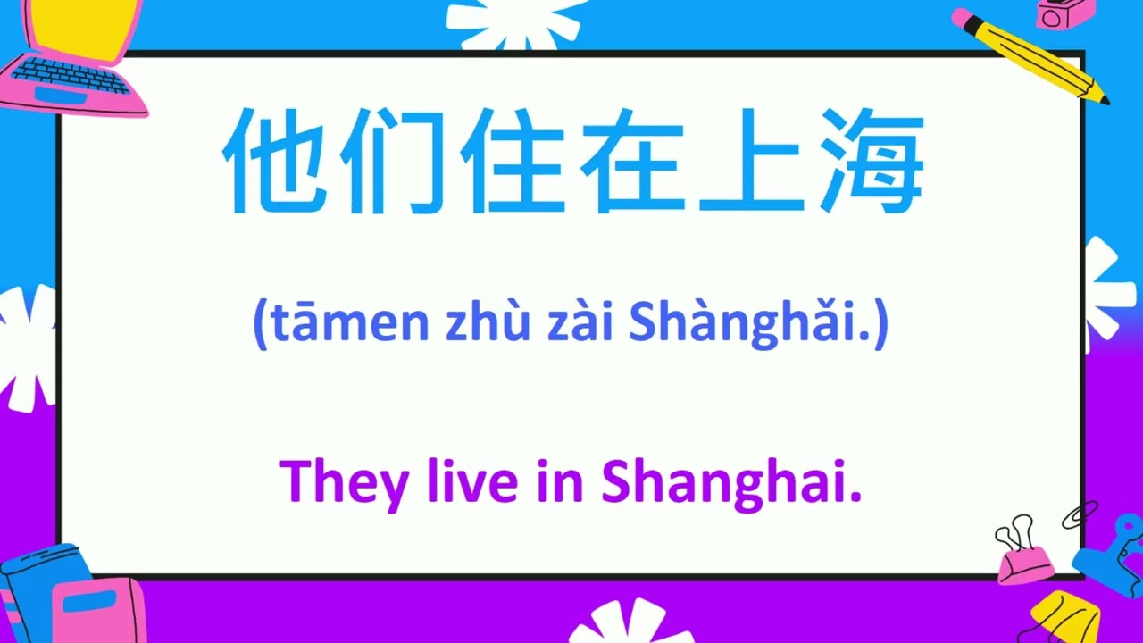 Learn 200+ Essential Chinese Phrases to Speak FLUENTLY!