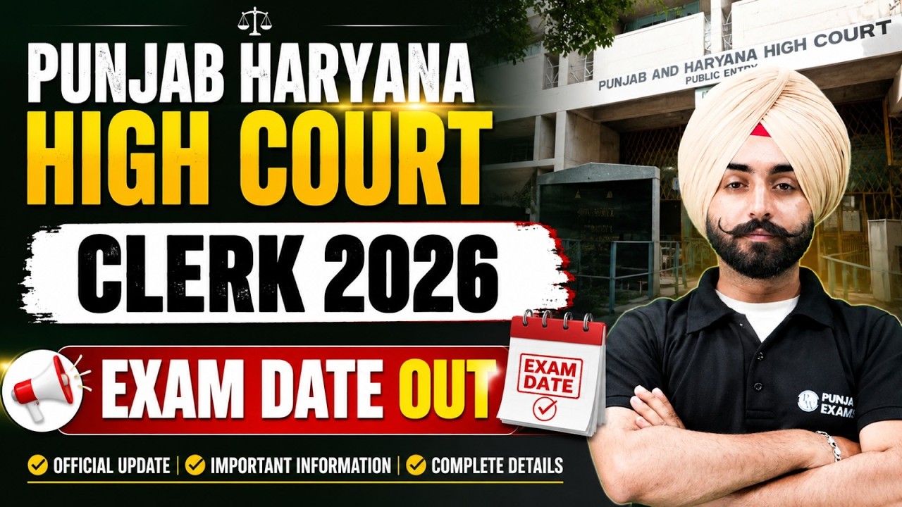 Punjab and Haryana High Court Clerk 2026 Exam Date Out | High Court Clerk Exam Date Latest Update