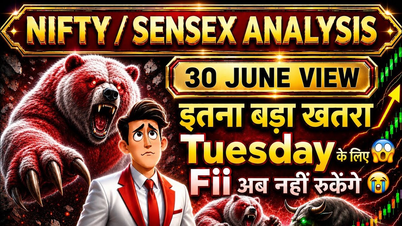 Nifty, Sensex, Banknifty Tomorrow Prediction | Tomorrow Market Prediction | Nifty, Sensex Analysis