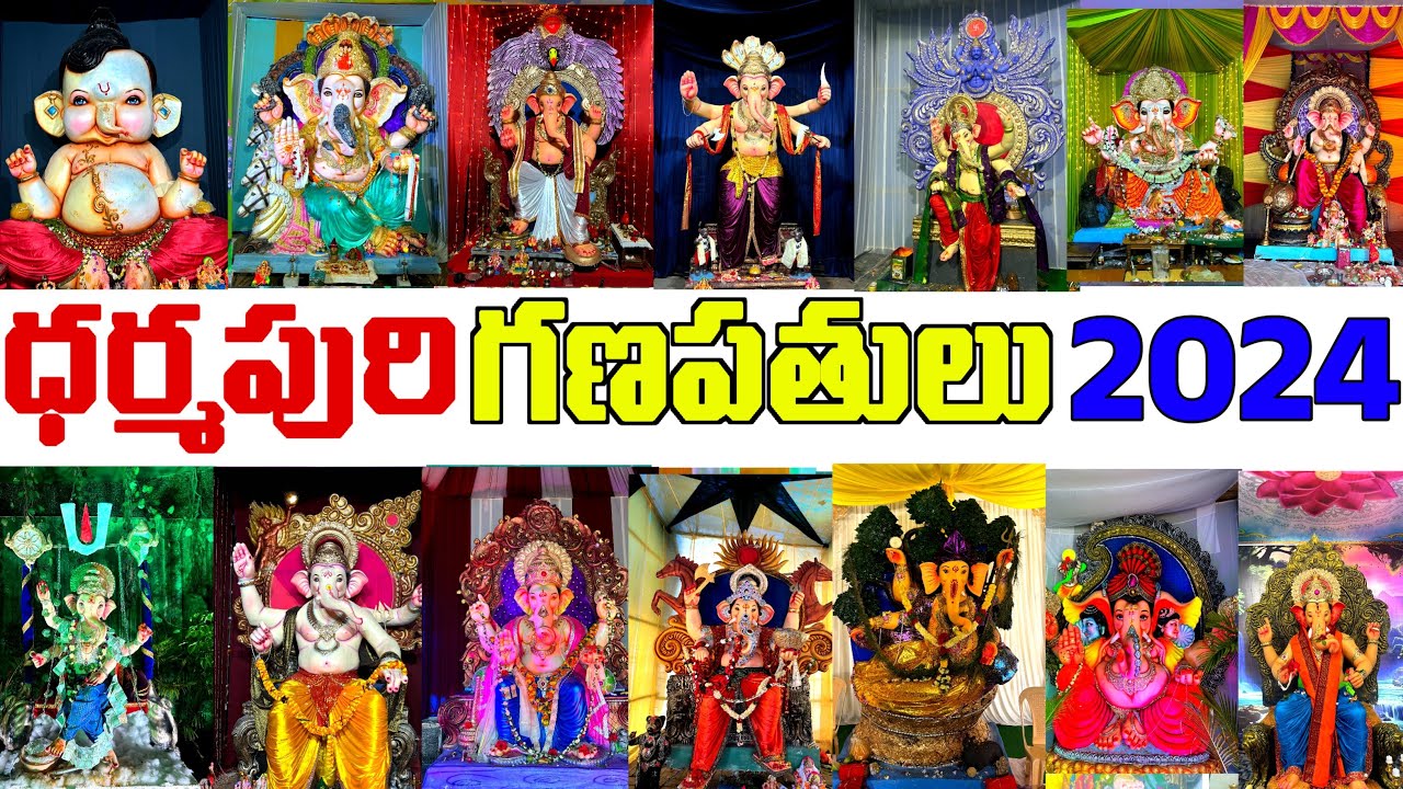 Dharmapuri Ganapathulu | Dharmapuri Vinayaka Chavithi Celebrations 2024 | Total Ganesh Idols