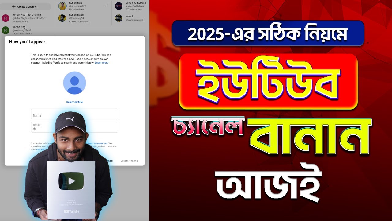 How To Create A Youtube Channel 2025 Bangla Desktop Version | How To Make Youtube Channel 2025