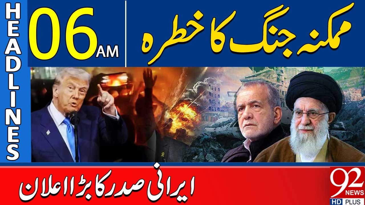 Major Announcement by Iranian President | 06AM Headlines | 92NewsHD