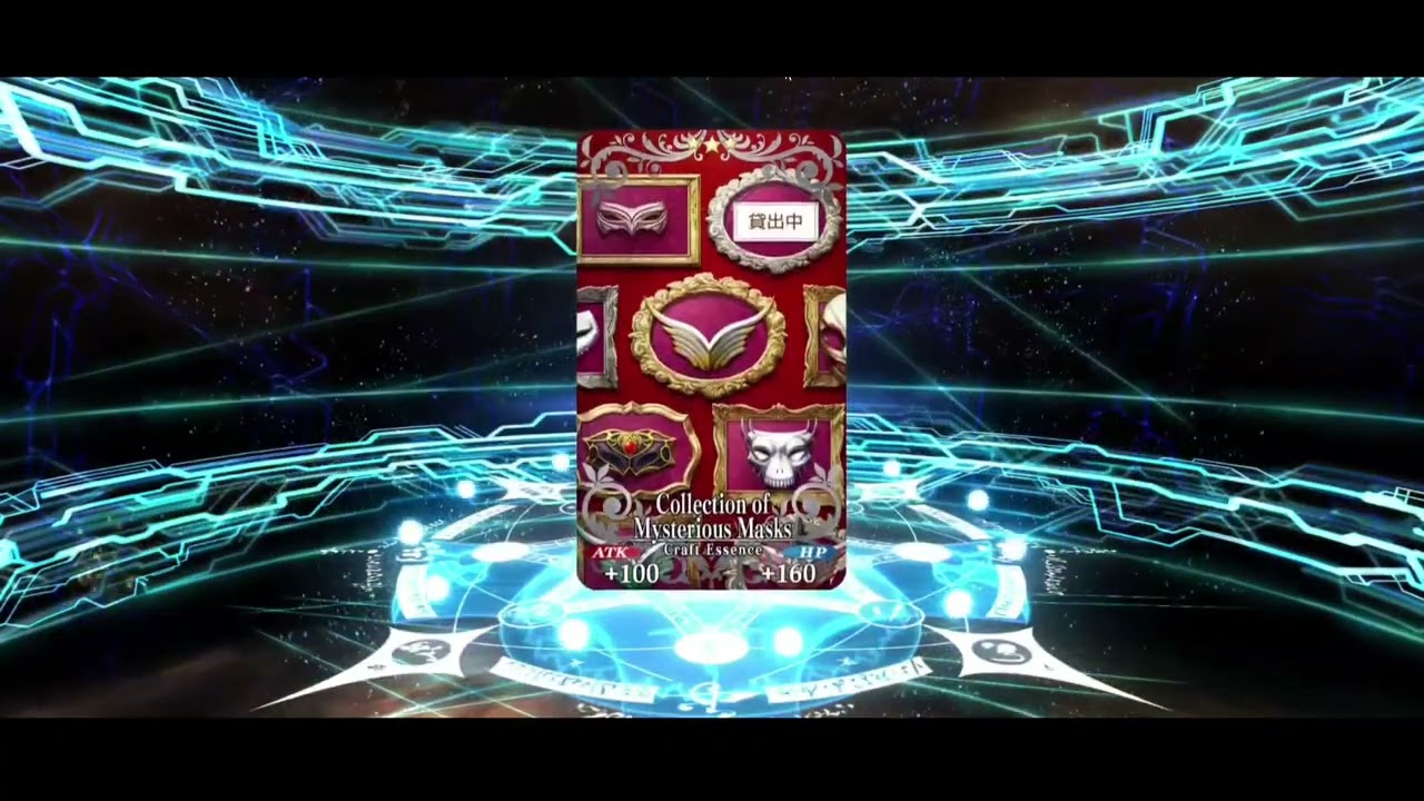 [FGO NA] Start Dash GSSR