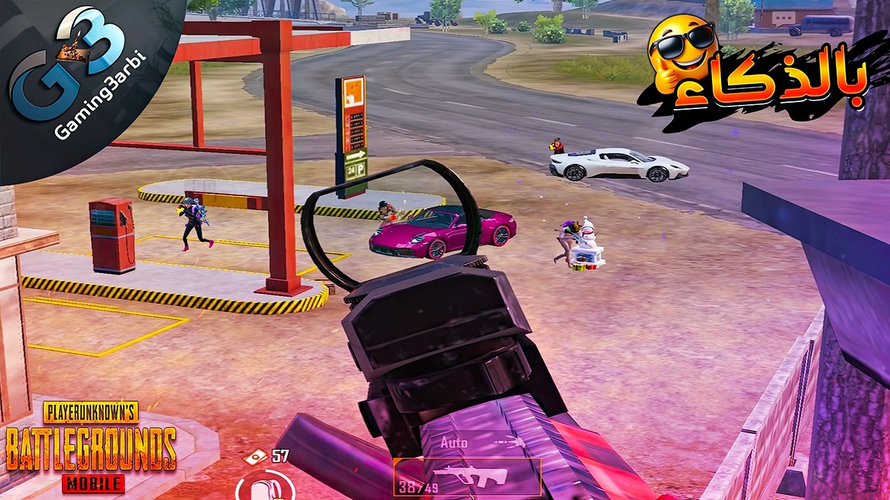 ببجي اقوى انتقام بالعقل مش بالسلاح ببجي موبايل PUBG