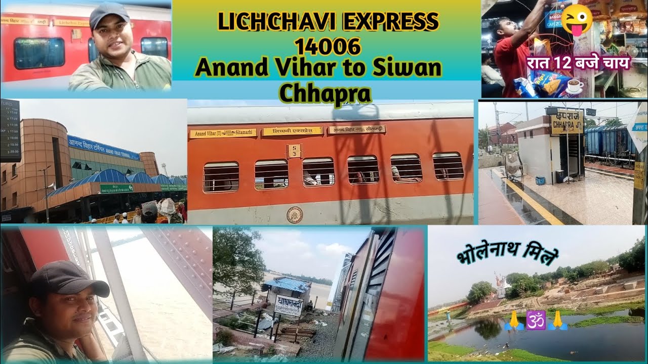 14006 Lichchavi Express Anand Vihar to Siwan & Chhapra full Journey @suneelshivavlogs2210 #railway 