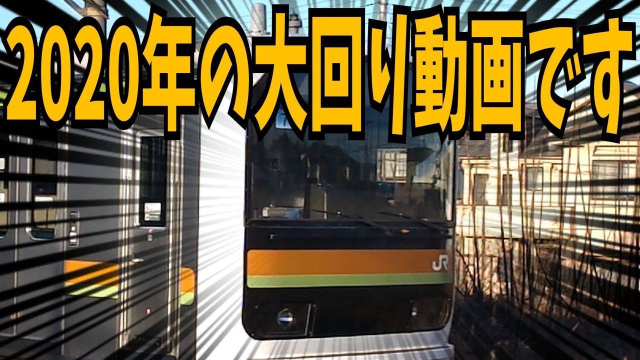 【ゆっくり鉄旅】SDカードからなんか出てきたファイルが懐かしすぎる件()