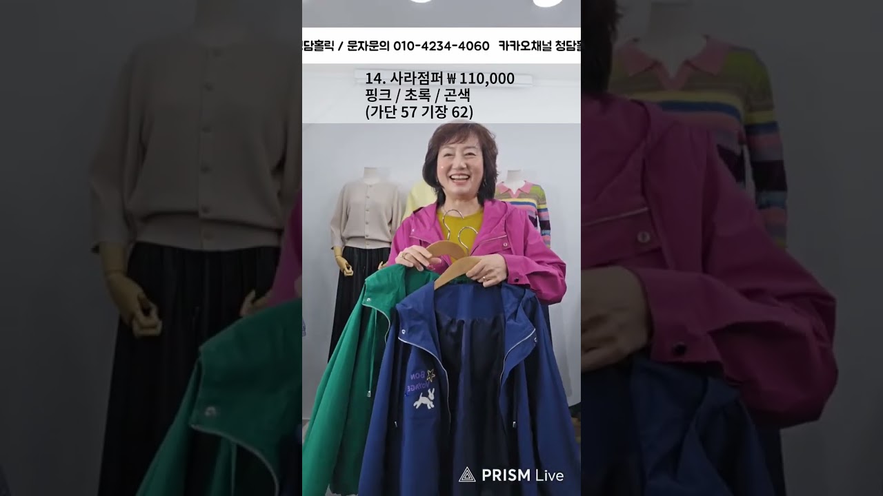 봄에입을 겉옷은 이영상으로 끝!!!
