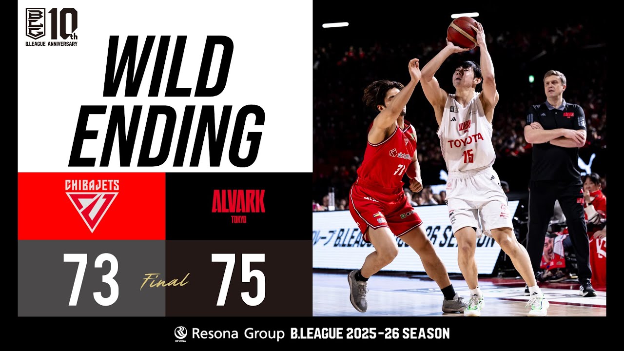 Final 05:00 WILD ENDING Chiba Jets vs. Alvark Tokyo 02/07/2026