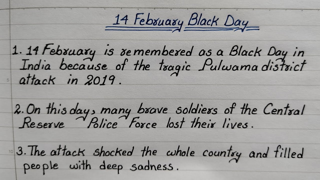 14 February Black Day In English || Essay On Black Day || 10 Lines Essay || 😍😍😍