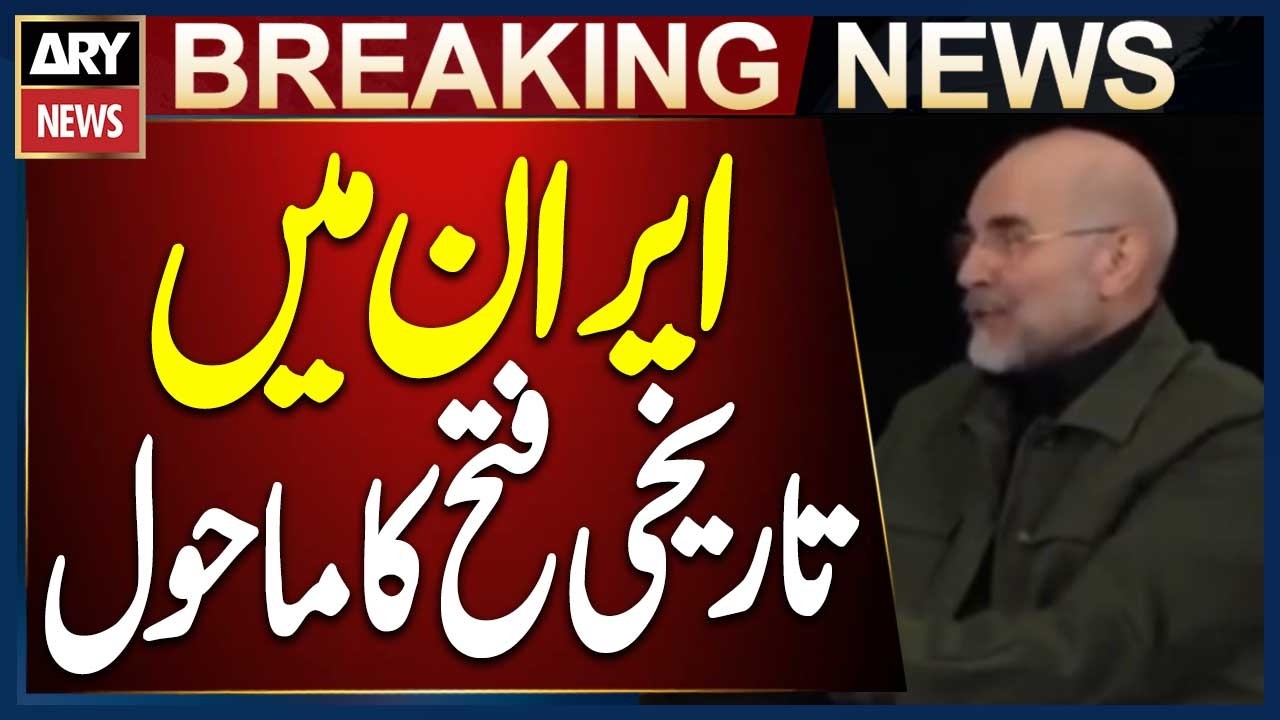 Speaker of Iranian Parliament: &ldquo;Atmosphere of Historic Victory is Building&rdquo;