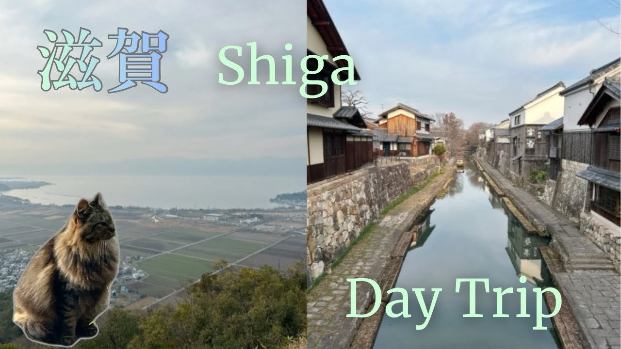 A Peaceful Solo Day Trip to Shiga #SoloTravel #ShigaJapan #DayTripJapan #JapanTravel #quietjourney 