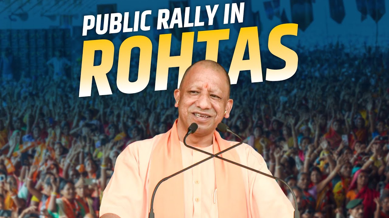 LIVE: CM Yogi Adityanath addresses public meeting in Rohtas | Bihar Assembly Polls 2025 | BJP | NDA