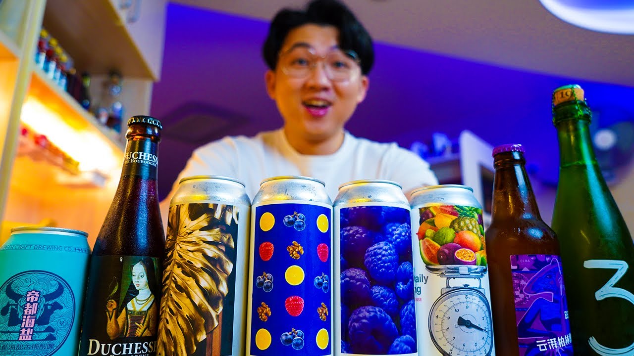 為什麼會有人喜歡喝酸啤酒？酸啤入門必喝有哪些？