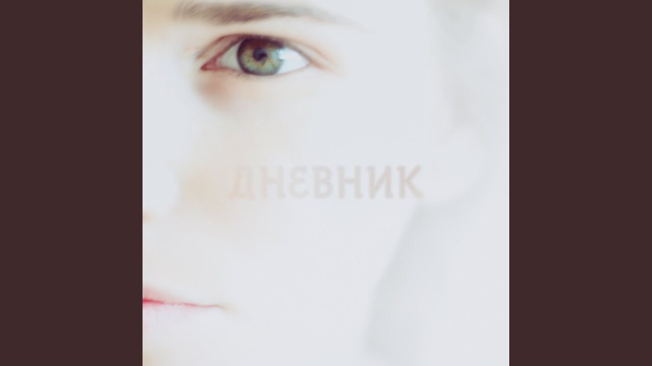 Акварели