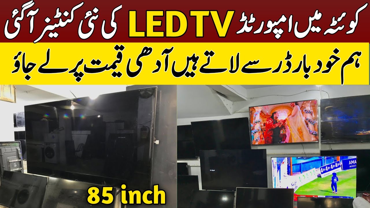 LED Wholesale prices in pakistan 2025| best border led| 4k smart led in Chaman border