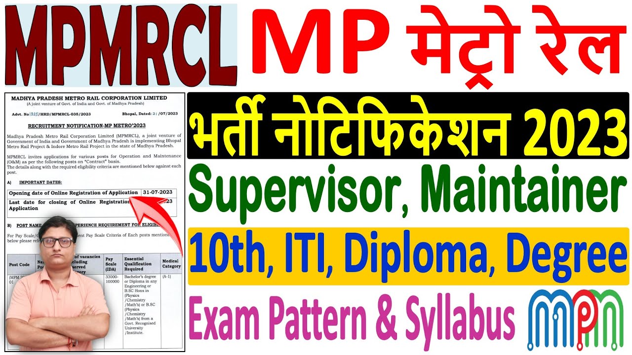 MPMRCL MP Metro Rail Recruitment 2023 🔥 MP Metro Rail Vacancy 2023 🔥 MP Metro Rail Syllabus 2023 🔥