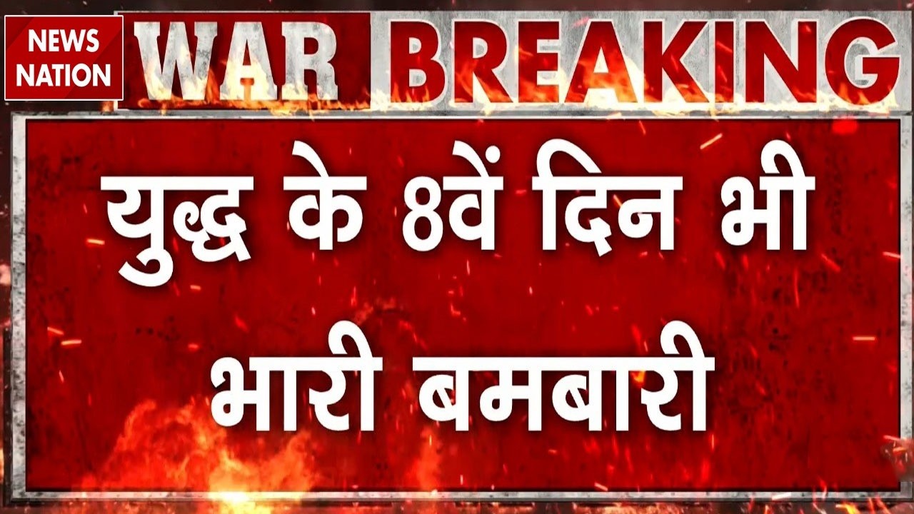 Iran Attack On Israel  Breaking News Live: Trump | Khamenei Death | US Army | Tel Aviv|B-2 Bomber