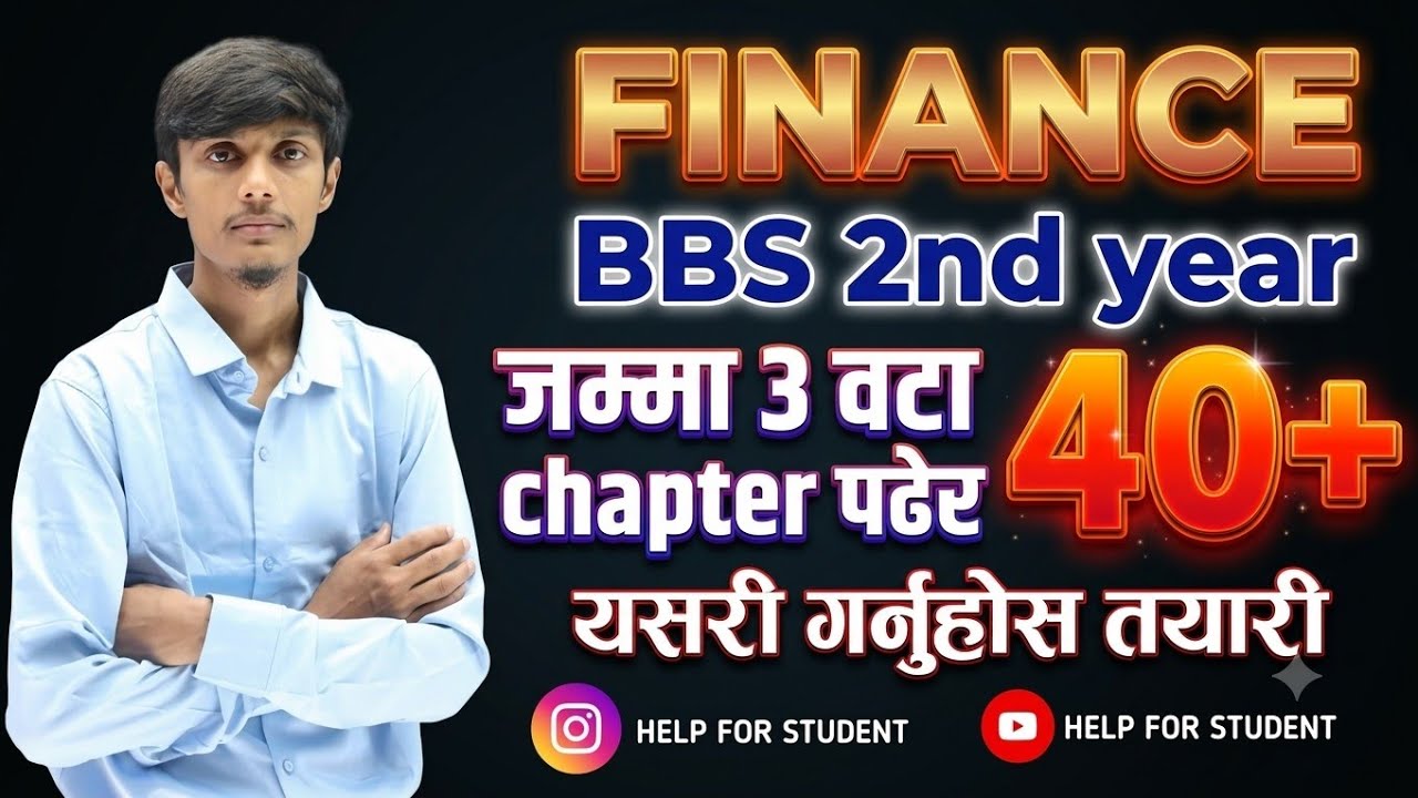 BBS 2nd year|| Finance || How to pass in Final Exam|| #BBS