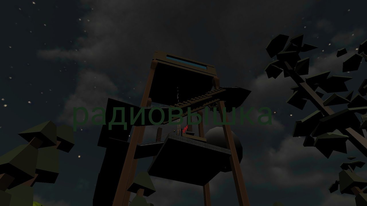 ⚠️⚠️⚠️Радиовышка в чикен гане ⚠️⚠️⚠️