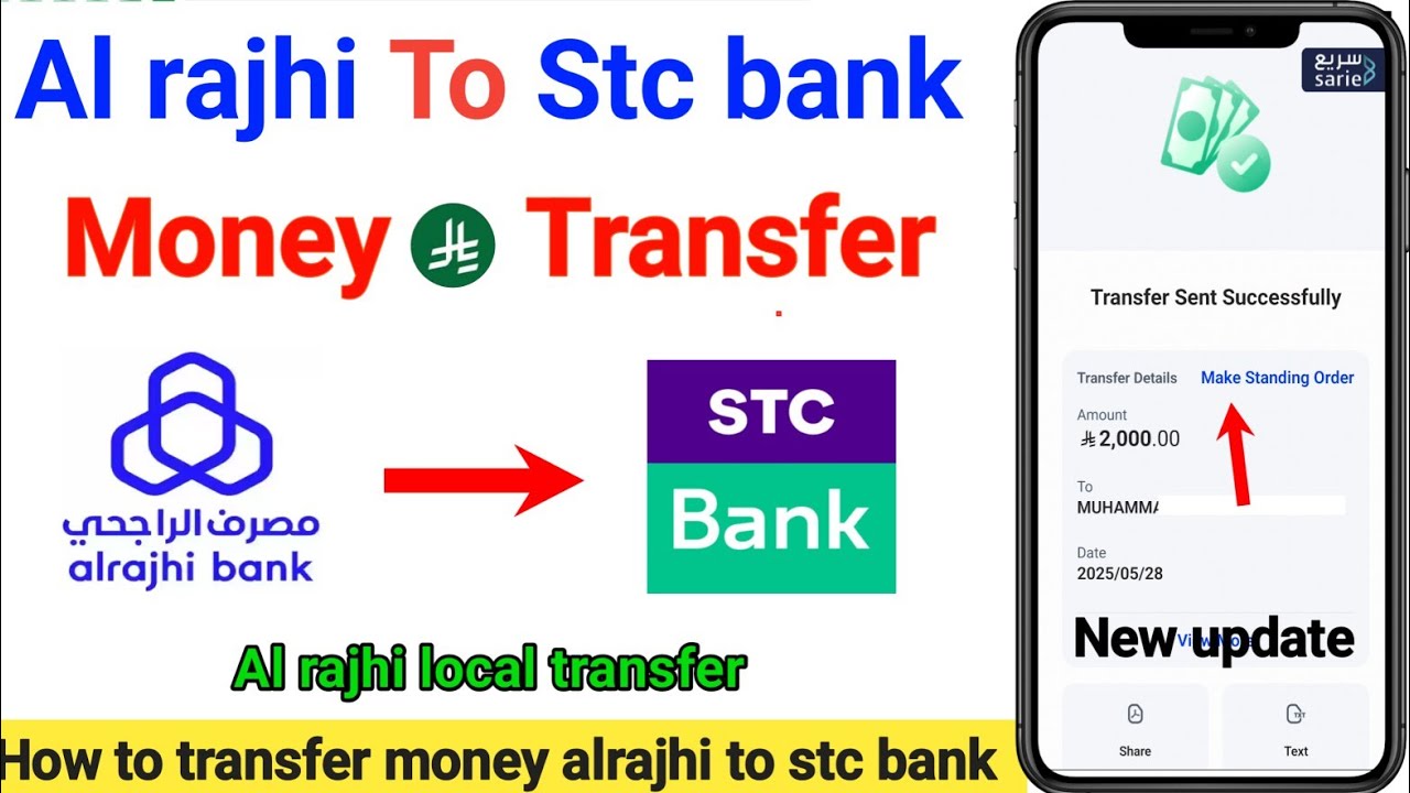 Al rahji bank to Stc bank transfer | How to transfer money from al rajhi to stc bank