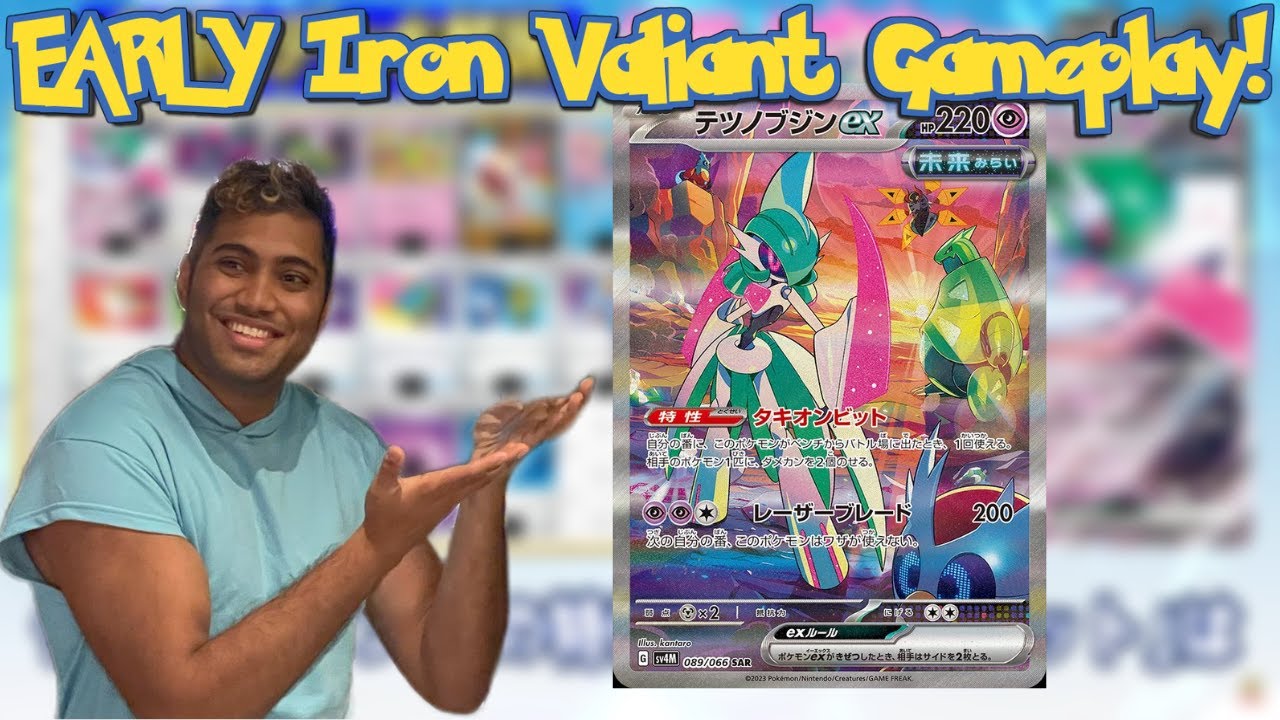 Iron Valiant EX EARLY Gameplay and Decklist!